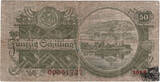50 Schilling 1945 - 2.Republik, ohne WZ - schön