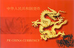 China Yen KMS China mit Banknote, PR China Curreny -
