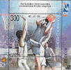 Griechenland Griechenland 1998 ** - Basketball-Weltmeisterschaft, Athen -
