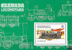 Grenada Grenada 1984 ** - Lokomotiven -