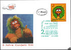 Österreich FDC 2000 , ATS 7,00 - Confetti -
