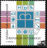 Österreich ** 1999 - 7 S 125 Jahre Diakonie in Österreich -