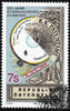 Österreich ** 1999 - 7 S 100 Jahre Österreichisches Patentamt -