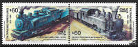 Chile Chile 1988 ** - Staatliche Eisenbahnen -