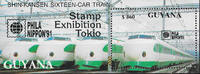 Guyana Guyana 1991 ** - Japanische Lokomotiven -
