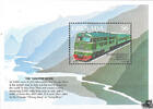 Grenada Grenada 1995 ** - Chinesischer Zug -