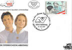 Österreich Österreich FDC 1997 - 6,50 S -Die österreichische Arbeitswelt -