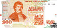 200 Drachmen 1996 - Griechenland - bankfrisch -