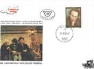 Österreich Österreich FDC 1990 - 5 S - 100. Geburtstag von Franz Werfel -