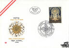Österreich Österreich FDC 1989 - 5 S - Moderne Kunst in Österreich -