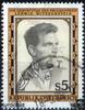 Österreich Österreich o 1989 - 5 S - 100. Geburtstag von Ludwig Wittgenstein -
