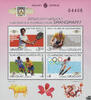 Uruguay Uruguay 1997 ** - Internationale Briefmarken- und Münzenausstellung SHANGHAI ’97, Martina Hingis -