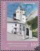 Österreich 2023 o - € 1,00 - Wallfahrtskirche Mariastein bei Kirchbichl-Kufstein -