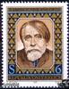 Österreich Österreich ** 1987 - 6 S - 125. Geburtstag von Arthur Schnitzler -