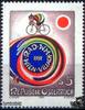 Österreich Österreich ** 1987 - 5 S - Rad-Weltmeisterschaften 1987 -