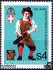 Österreich Österreich ** 1986 - 4 S - 300 Jahre Wiener Berufsfeuerwehr -