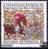 Österreich Österreich o 1986 - 5 S - Int. Konferenz über Orientteppiche - Wien - Budapest -