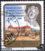 Österreich Österreich o 1986 - 4 S - Prinz Eugen - Ausstellungen in Schlosshof und Niederweiden -