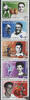 Uruguay Uruguay 1996 ** - Einheimische Sportler -