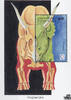 Dominica Dominica 1995 ** - Triceratops -