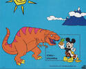 Uganda Uganda 1993 ** - Disneyblock, Micky -