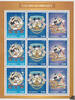 Unbekannt Guyana 1996 ** - Disneykleinbogen, Admiral Micky -