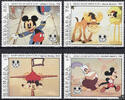 Grenada Grenada 1993 ** - Disney Kurzserie, Mickey’s Circus -