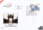 Österreich 2023 FDC - € 1,50 - 150 Jahre Wiener Weltausstellung -