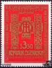 Österreich Österreich 1984 **, S 3,50 - NÖ. Landesaustellung -