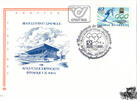 Österreich Österreich FDC 1984 - 4+2 S - III. Weltwinterspiele für Körperbehinderte -