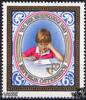 Österreich Österreich ** 1983 - 6+3 S - Tag der Briefmarke -
