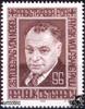 Österreich Österreich ** 1983 - 6 S - 25 Todestag von Wolfgang Pauli -