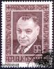 Österreich Österreich o 1983 - 6 S - 25 Todestag von Wolfgang Pauli -
