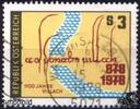 Österreich Österreich o 1978 - 3 S - 1100 Jahre Villach -
