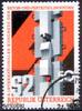 Österreich Österreich o 1978 - 2,50 S - Internationaler Kongress der Beton- und Fertigteilindustrie -