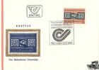 Österreich Österreich FDC 1978 - 6 S - Den Behinderten Österreichs -