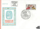 Österreich Österreich FDC 1978 - 3 S - 700. Jahrestag der Schlacht bei Dürnkrut und Jedenspeigen -