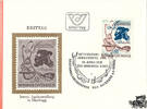 Österreich Österreich FDC 1978 - 6 S - Int. Jagdausstellung, Marchegg 1978 -