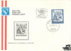 Österreich Österreich FDC 1974 - 2,00 S - Freimarken Schönes Österreich - Innbrücke bei Finstermünz -