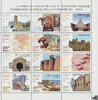 Spanien Spanien 2001 ** - UNESCO-Welterbe (XIII) -