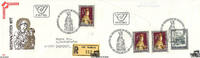 Österreich Österreich FDC 1977 - 3 S - Weihnachten 1977 - Reko -