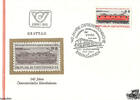 Österreich Österreich FDC 1977 - 3 S - 140 Jahre Österreichische Eisenbahnen -