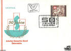 Österreich Österreich FDC 1977 - 1,50 S - 50 Jahre Arbeiter-Samariter-Bund Österr. -