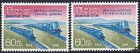 Unbekannt Sri Lanka 1964 ** - 100 Jahre Eisenbahn auf Ceylon -