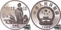 China 5 Yuan 5 Yuan 1988 -Li Qingzhao, PP China -