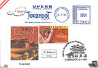 Österreich 2003 FDC, 0,55 € Turandot, - E.-K. SStp. 7062 St. Margarethen und AbsFreiStp. 2700 Wr. Neustadt -