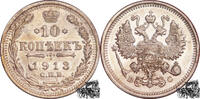 10 Kopeken 10 Kopeken 1913 BC -