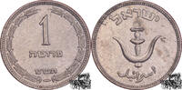 Israel 1 Pruta 1 Pruta 1949 -