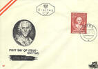 Österreich Österreich 1951 FDC, S. 1,00 - Kremser Schmidt -