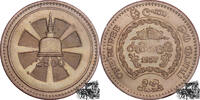1 Rupee 1 Rupie 1957 - 2500 Jahre Tempel, Ceylon -